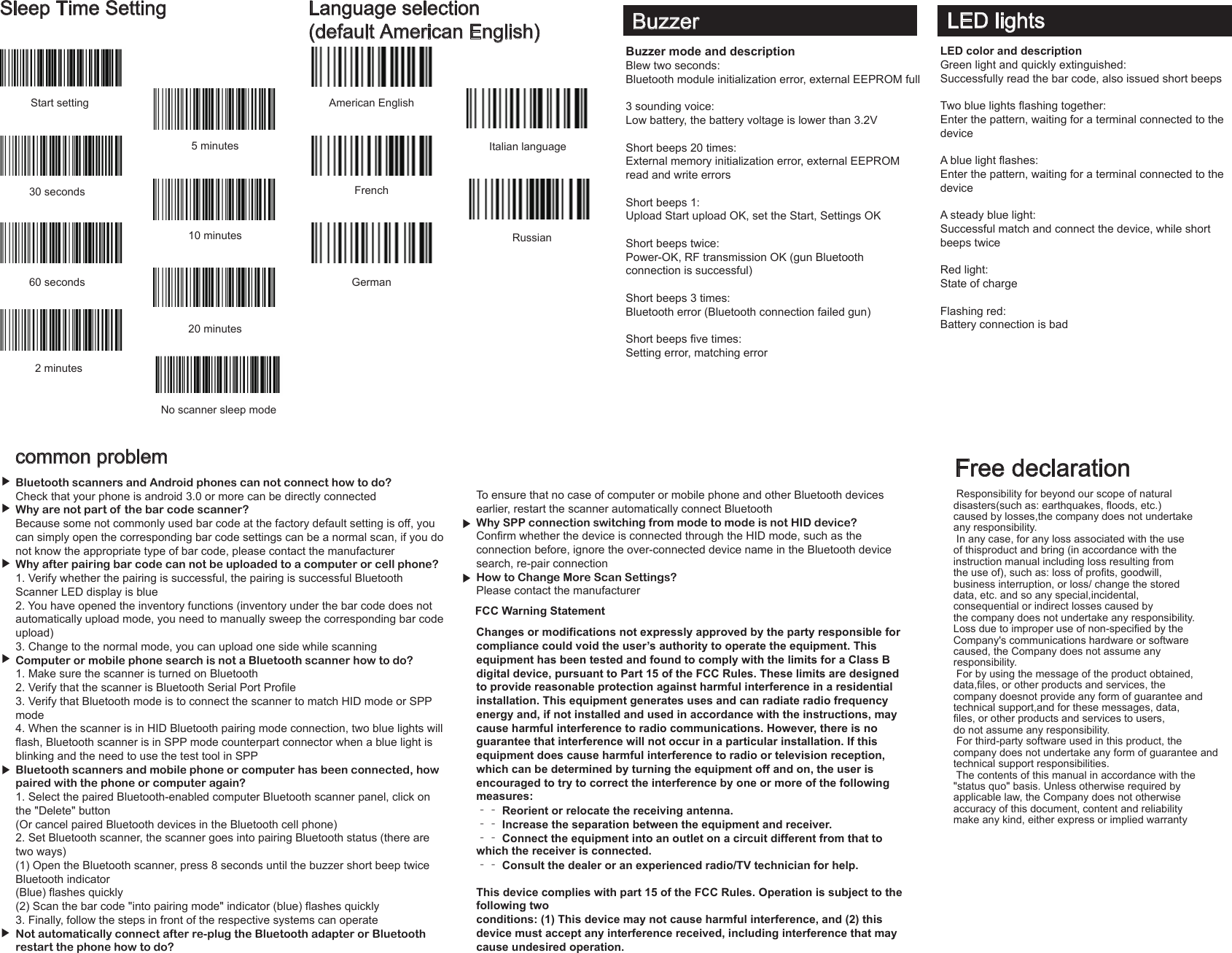 Bluetooth 2.4g wireless barcode scanner user manual software